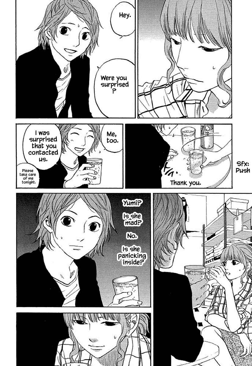 Shima Shima (YAMAZAKI Sayaka) Chapter 88 15